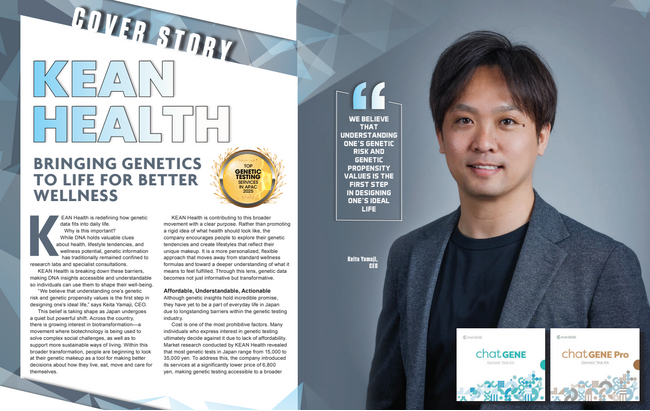 KEAN Health社が、アメリカで人気のビジネス科学誌にて「アジアパシフィックにおける遺伝子検査トップ企業2025」を受賞