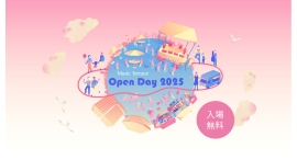 Kアリーナ横浜を擁するミュージックテラスで「音楽・食・ウェルネス」を満喫するイベントを6/2(月)開催 Kアリーナ横浜を擁するミュージックテラスで「音楽・食・ウェルネス」を満喫するイベントを6/2(月)開催