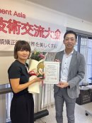 2024年大会の優勝者 2024年大会の優勝者