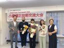 上位3名の小顔矯正師 上位3名の小顔矯正師