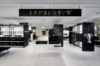 ブランド史上最大規模※の直営店舗が誕生
ヒツジのいらない枕 ららテラス川口店
2025年5月31日（土）グランドオープン