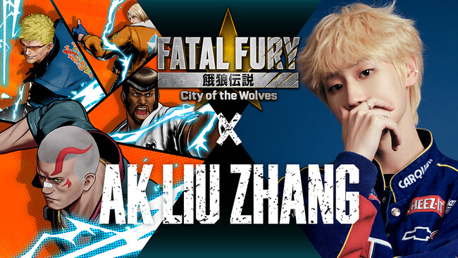 新作格闘ゲーム『餓狼伝説 City of the Wolves』と中国の新世代アーティストAK刘彰とのコラボレーション実現！本日、ミュージックビデオを公開！