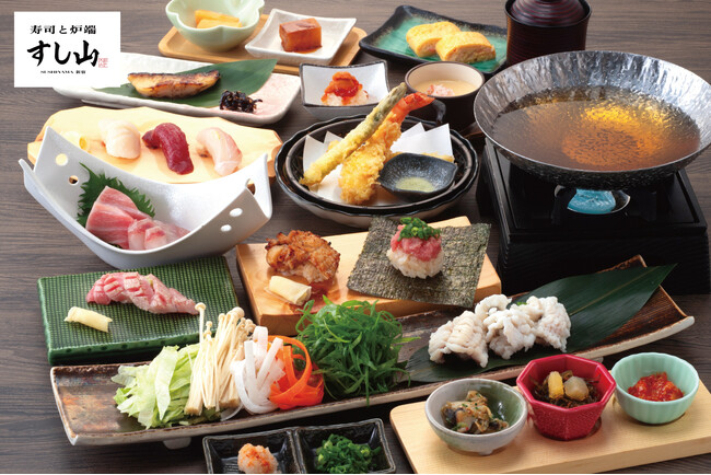 【夏の風情を味わう】「寿司と炉端 すし山 新宿」にて夏季限定『鱧しゃぶしゃぶ付き 京 風雅コース』が登場