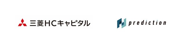 Predictionと三菱ＨＣキャピタルが資本業務提携契約を締結