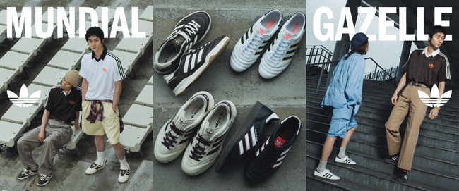 ABCマート限定！adidas Originals 新コレクション “FOOTBALL PACK” 始動　注目の俳優・柳俊太郎さんを起用したビジュアル・ムービー公開