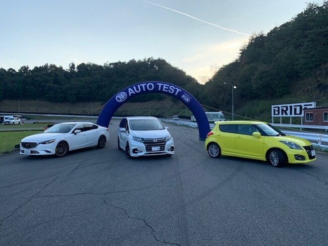 【JAF愛知】初心者歓迎「始めよう、モータースポーツ！オートテストin幸田サーキット」開催