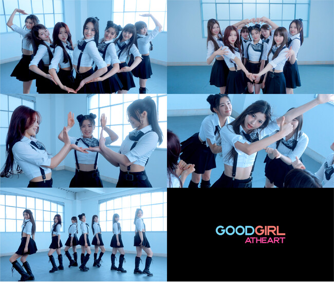 エトハート(AtHeart)、今日(29日)プレデビュー曲「Good Girl　(AtHeart)」全世界同時発売・・・強力な中毒性！