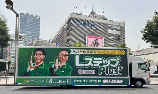 チョコレートプラネットが歌う「LステップPlus+(エルステップ プラス)の歌」でリニューアル！「Lステップ」のアドトラックが東京に再登場