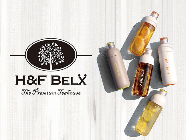 【本厚木ミロード】全商品試飲ができるノンカフェインティー専門店「H&F BELX」がNewオープン