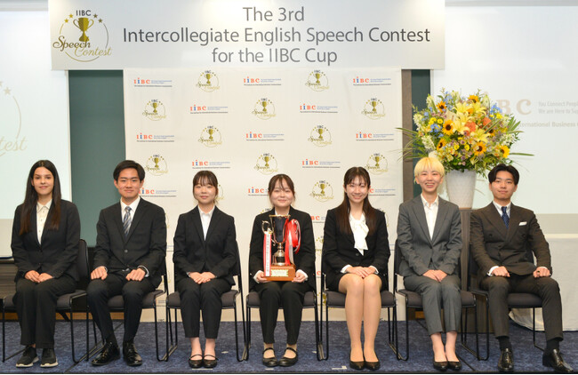 『第3回IIBC大学生英語スピーチコンテスト』結果発表