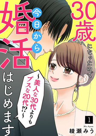 【CLLENN】2025年5月の新連載漫画を紹介！各書店にて先行配信スタート