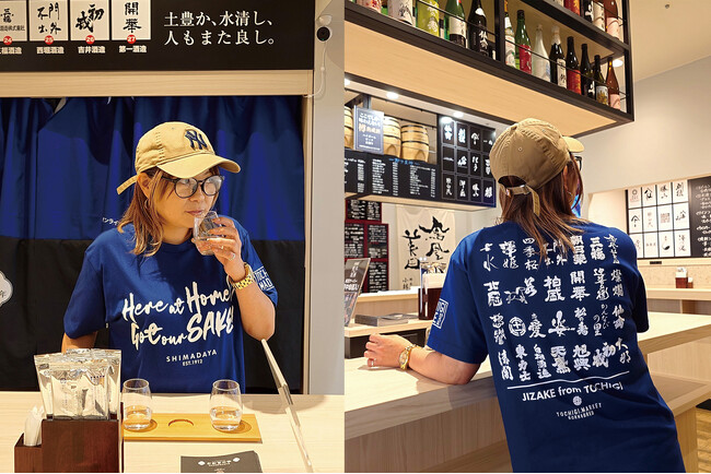 “とちぎの地酒”ブランドほぼ全部を網羅したコラボTシャツ、5月30日より発売開始──栃木県内のほぼ全蔵元の日本酒を試飲できる「嶋田屋酒店宮みらい店」オープン記念！