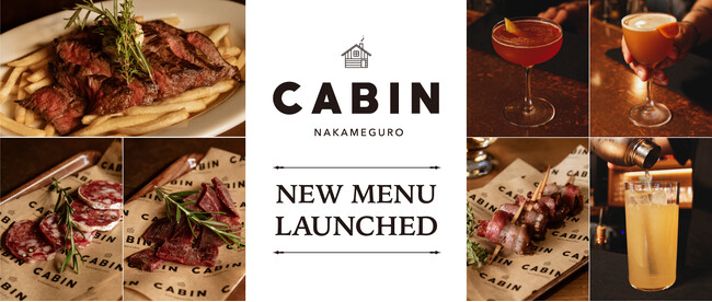 EatMeグループが運営する中目黒のバー「CABIN（キャビン）」、新グランドメニューを5月21日より提供開始