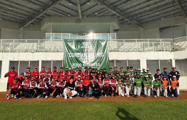 元プロ野球監督・工藤公康氏とともにインドネシアで野球教室を開催