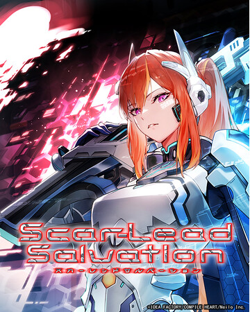 『スカーレッドサルベーション』本日発売！激しい弾幕をかわして敵を撃つ“剥き出しのアーマーブレイクＴＰＳ”