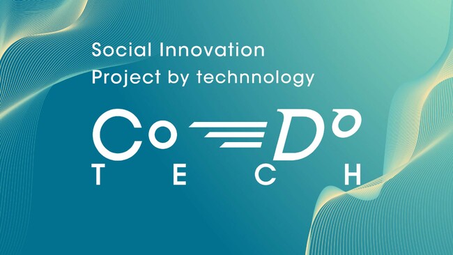 社会課題解決志向の若者を対象にした起業家育成プログラム「Co-Do：TECH」募集開始