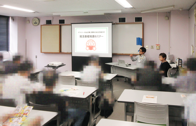 ハローワークの就活基礎知識セミナーで紹介されました！「働きやすい職場認証制度」