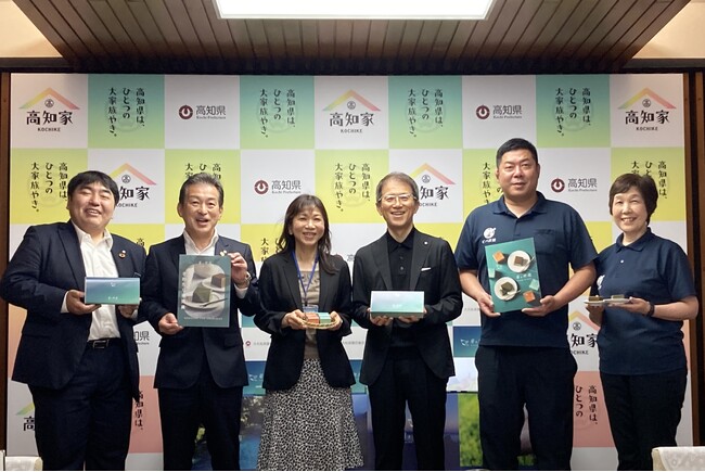 大丸・松坂屋オリジナルギフトブランド「星と南風（かぜ）」第２弾｜ 高知の清流・仁淀川上流域で栽培された沢渡茶を使用した「さわたり茶潤羹（うるるかん）」の発売を高知県庁で報告