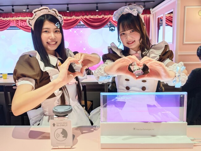 デフリンピック開催年に、“コミュニケーションのバリア”を越えていく！ピクシーダストテクノロジーズとあっとほぉーむカフェ、「会話が見エール(ハート)メイドカフェ」開催