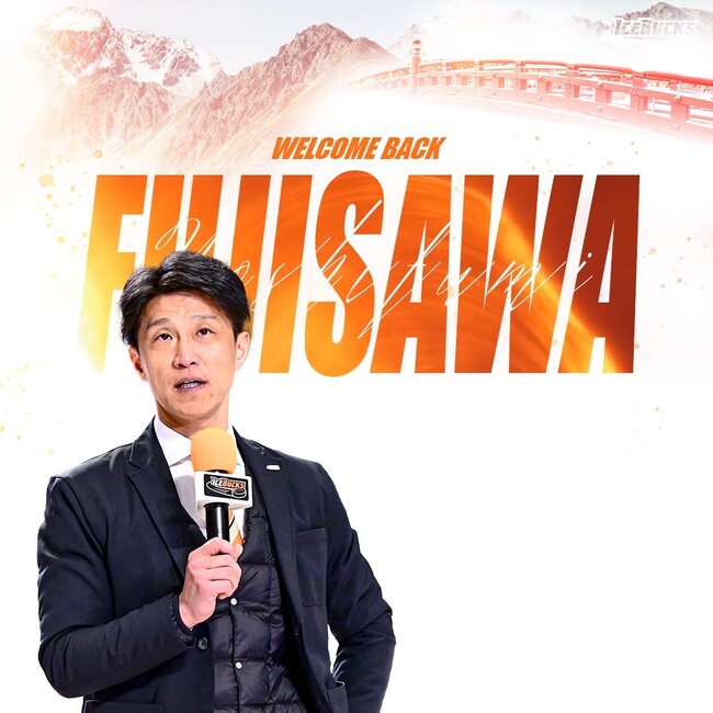 藤澤悌史監督/2025-26シーズン契約更新のお知らせ