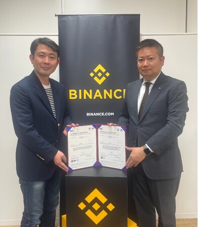 Binance Japan、情報セキュリティマネジメントシステムおよびプライバシー情報管理の国際規格認証を取得