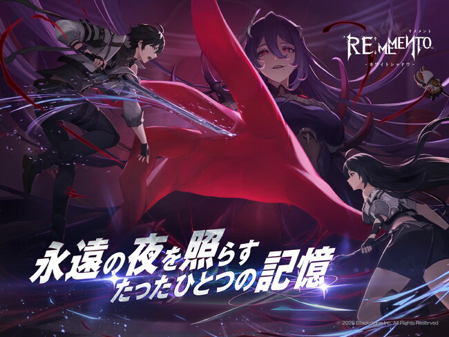 『リメメント-ホワイトシャドウ』“目が離せない物語×戦略性”のターン制RPGが、本日から事前登録スタート！