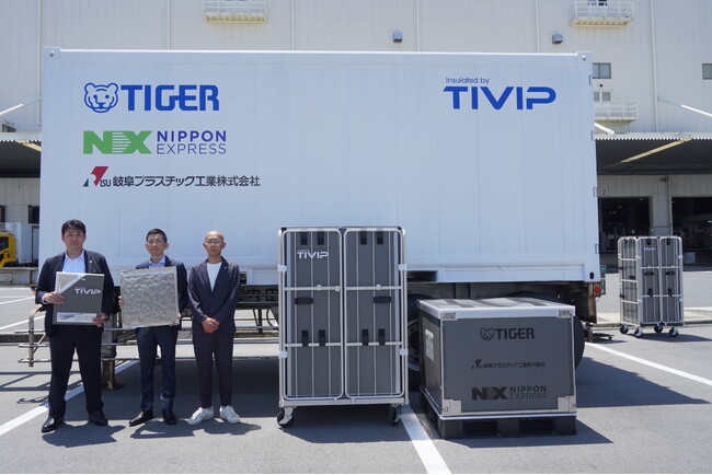 2025年5月27日より、大阪・関西万博会場内の保冷輸送にて活用開始。タイガー魔法瓶、新開発の「ステンレス密封真空断熱パネル」を採用したリーファーコンテナ（冷凍・冷蔵）や保冷ボックスを初お披露目