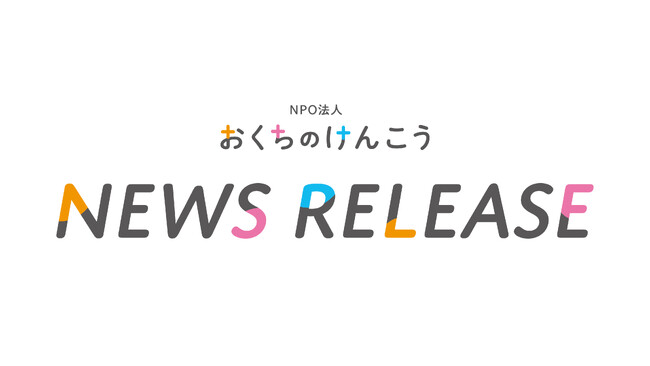 IBAO社長 上島一泰氏・インマーケティングラボ 杉山隆栄氏が新理事に就任