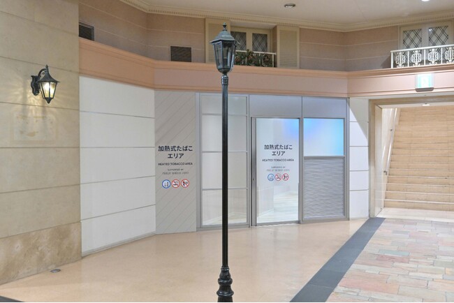 フィリップ モリス ジャパン、東京オペラシティビルに大型の加熱式たばこ・紙巻たばこ専用併設型喫煙室を設置