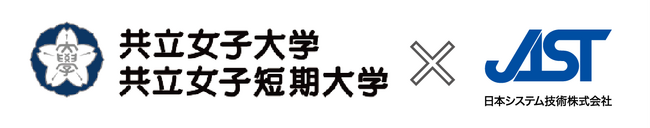 共立女子大学様との共催セミナー開催