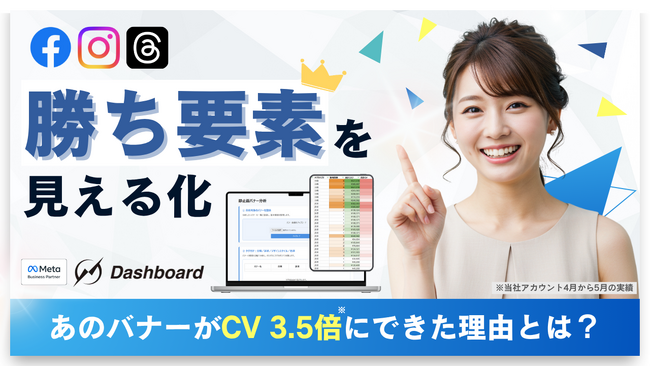 【勝ち
