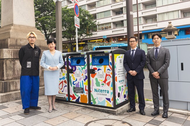 東京・表参道に設置中のIoTスマートゴミ箱「SmaGO」を使用した「スマートアクションプロジェクト」