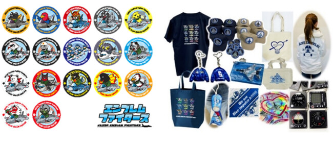 “航空祭”フェスティバルIII　in NEOPASA浜松（下り）
