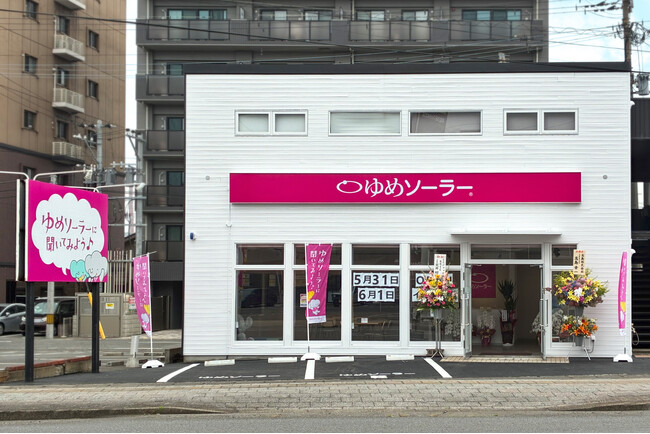 【ゆめソーラー】大分に新規オープン、イベントも開催