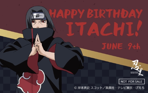 忍の世界が大好きなあなたへ！キャラクターたちの誕生日を忍里でお祝いしよう！『忍里 キャラクターバースデーイベント』6月のお祝いキャラクターを紹介！