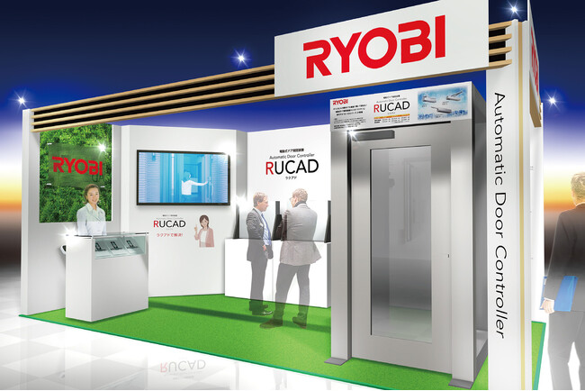 「住まい・建築・不動産の総合展 [BREX] 2025」への出展について