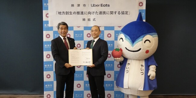 Uber Eats Japan、静岡県焼津市と包括連携協定を締結