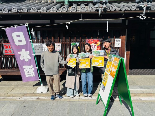 地方創生社の琴平町プロジェクトが観光庁『観光白書』に掲載決定