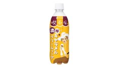 「喫茶店の濃厚キャラメルクリームソーダ」を、6月9日(月)に新発売