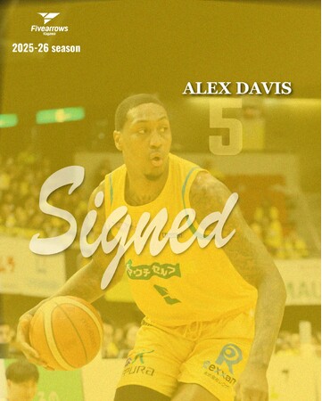 【香川ファイブアローズ】2025-26シーズン 選手契約締結(継続)のお知らせ