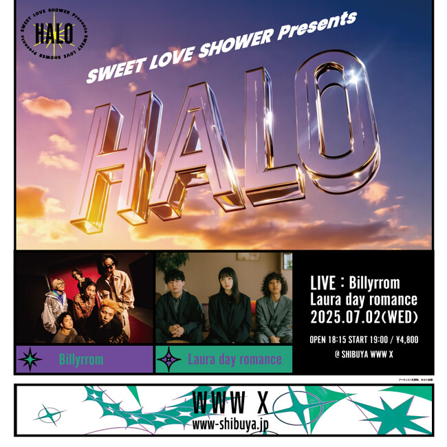 ラブシャがニューカマーアーティストをフィーチャー！ライブ企画「HALO」の第二回目の開催はBillyrrom、Laura day romanceのツーマンライブ！