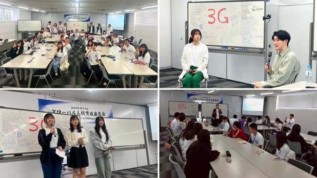 【レポート】3G-project Study Session１.開催のご報告