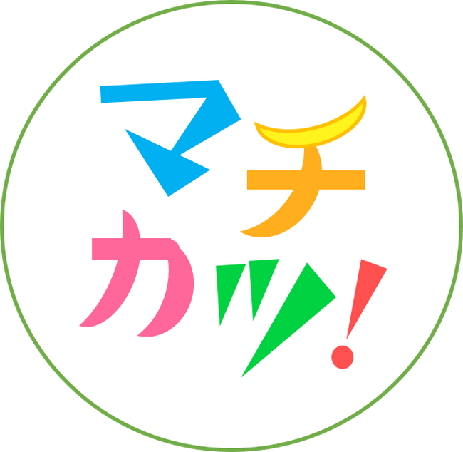 まちの課題をワクワクに変える「仙台まちづくり若者ラボ2025」参加者を募集しています