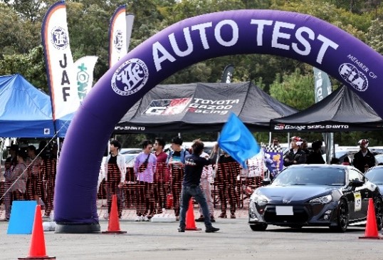 【JAF中国】「マイカー参加」・「一時停止・車庫入れのあるコース」 日常の安全運転につなげるモータースポーツ「オートテスト」　岩国市で初開催