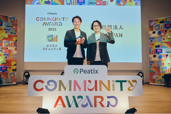 ONE JAPANが「Peatix コミュニティアワード2025」のビジネスコミュニティ賞を受賞