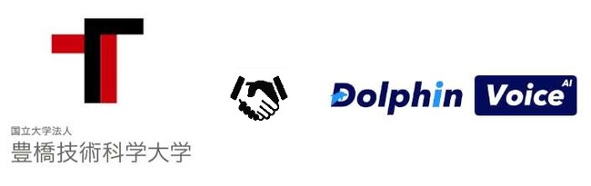 豊橋技術科学大学 北岡 教英教授が株式会社DolphinAIの技術顧問にご就任