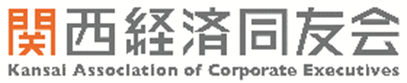 株式会社Lean on Meが関西経済同友会に入会