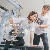 ＜JR草津駅より徒歩10分＞個室パーソナルトレーニングジム「Life With 草津店」がオープン！