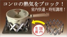 「魔法のクラウン」クラウドファンディングの実行にあわせ6月18日に開催される東京ビッグサイト展示会に出展！
