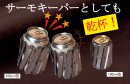 サーモキーパー サーモキーパー